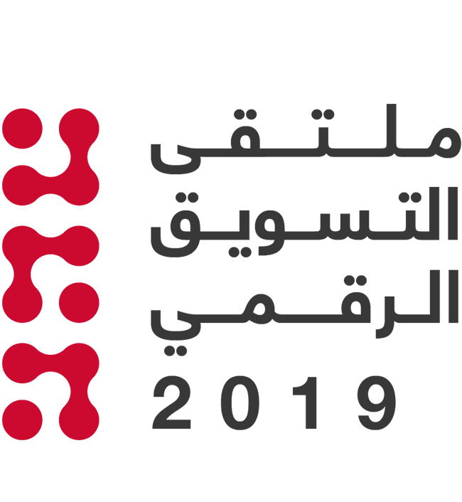ملتقى التسويق الرقمي